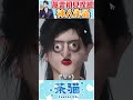 🤣 這是人能捏出來的嗎！？燕雲捏臉神作現場反應 thumbnail