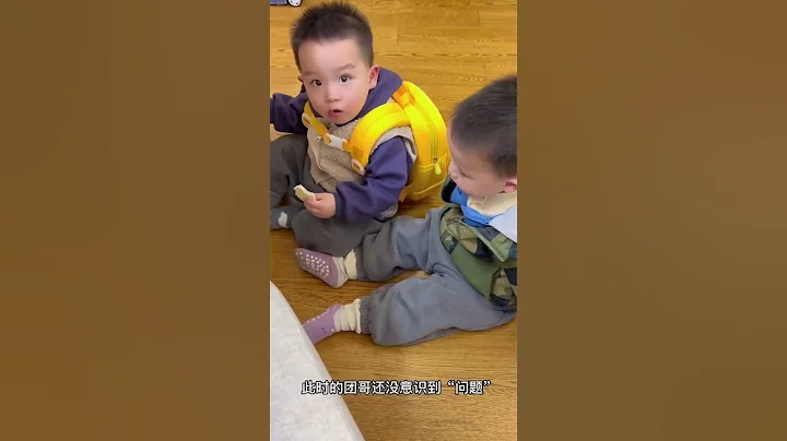 親兄弟明算賬#雙胞胎 #雙胞胎日常 #萌娃日常 #人類幼崽到底有多可愛 #一起長大的幸福 - 天天要聞