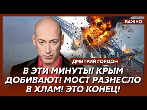 Гордон. Только что! Трамп выдвинул ультиматум! Путин вынужден закончить войну!