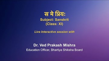 Live Interaction on PMeVIDYA : स मे प्रिय:   Subject: Sanskrit      Class: XI