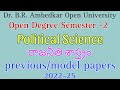 #braou POLITICAL SCIENCE model papers open degree 2nd sem