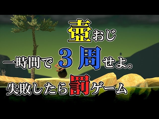 壺　一時間３周チャレンジ【三枝明那 / にじさんじ】のサムネイル