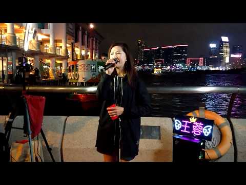 Live video現場直播🎶🎼Pauline🎶🎼🎤~音樂共享~中環碼頭-2020.03.14
