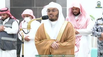 تلاوة بديعة لسورة المرسلات للشيخ ياسر الدوسري من صلاة العشاء 19 محرم 1445هـ