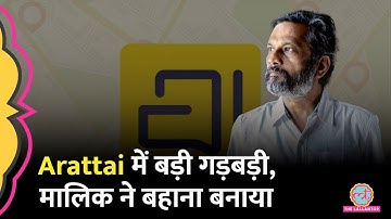 Arattai पर Private Photo शेयर की तो कौन-कौन देख सकता है? Zoho के Sridhar Vembu ने सब बताया