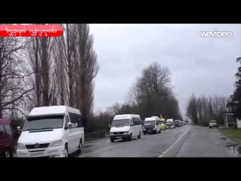 ზუგდიდის ავტოკოლონა