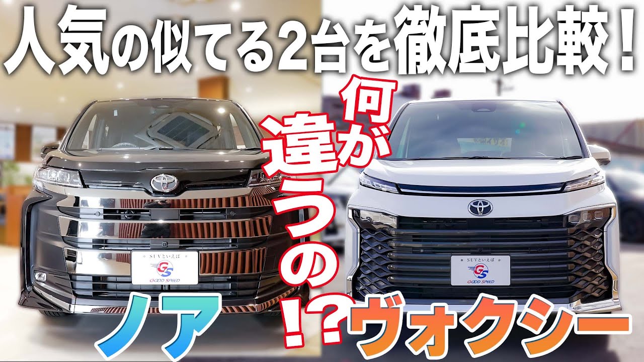 スマック コルセア ヴォクシー ノア アイシス ブレビス スマック コルセア ヴォクシー ノア アイシス ブレビス