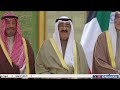 برنامج الكويت في عام 2024 