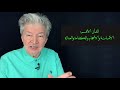قص الحق 137 الشركة 15 استحالة الاستدامة إلا بالشريعة في الشركات بتغير احجامها بحركيات تفتت وتجمع قص الحق 137 الشركة 15 استحالة الاستدامة إلا بالشريعة في الشركات بتغير احجامها بحركيات تفتت وتجمع