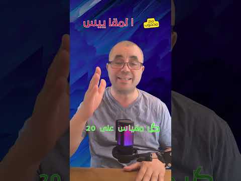 منحة الانتاج كيف تحسب