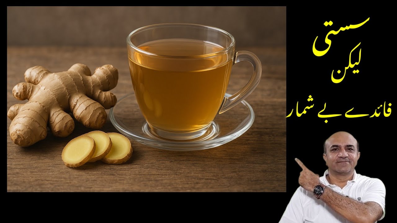 5 Powerful Reasons You Should Drink Ginger Tea Daily | Adrak Ki Chay ...