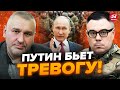 ⚡️ФЕЙГИН &amp; БЕРЕЗОВЕЦ | Срочно! Штурм россиян ПРОВАЛИЛСЯ / Оккупанты ВЗБУНТОВАЛИСЬ @FeyginLive