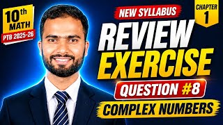 10th Math NEW Syllabus: Chapter 1 Review Exercise Question#8 | Complex Numbers | PTB 2025-26
