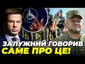 ❗️ЗМІНИ У МОБІЛІЗАЦІЇ! ГОНЧАРЕНКО: для чого війську люди З ІНВАЛІДНІСТЮ!? Главком вказав на проблему