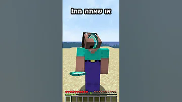 מה השיטה הכי טובה להשיג דיימונדס במיינקראפט Shorts 