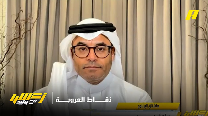 أكشن مع وليد| محمد الشيخ: قرار مركز التحكيم تأخر والنصر " كأنك يابو زيد ماغزيت "