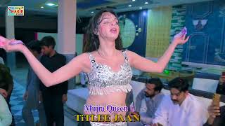 Seeny La K Bahuta V Na Kut Ve Dholna | Titlee Jaan | New Punjabi Mujra | Shalir Studio