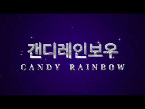 [CAMDY-CANE EP.2] BOLA REBOLA