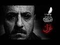                              الحكمان   غزل نجومي