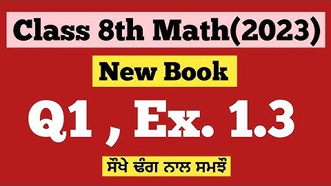 PSEB 8th Class Maths New Book 2023 Chapter 1 , Q1 ,  Ex. 1.3