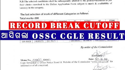 OSSC CGLE FINAL RESULT PUBLISHED // HIGH CUTOFF MARK