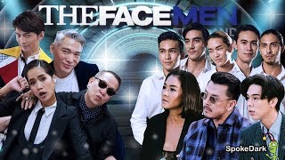 ตือสนิท : ยกทีมทะลวง Backdoor THE FACE MEN THAILAND สดๆร้อนๆ แบบ Exclusive!