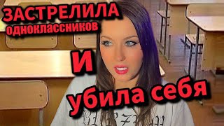 моя история ХЕЙТА и ИЗДЕВАТЕЛЬСТВА в школе 18+