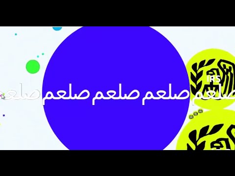 Playing with Long Name - Agar.io - YouTube