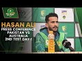 Hasan Ali Press Conference | Pakistan vs Australia, 2nd Test Day 1 | PCB | MA2A