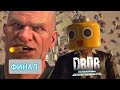 ЭТО КОНЕЦ! / Dead Rising Deluxe Remaster/ Прохождение/ PC - ФИНАЛ