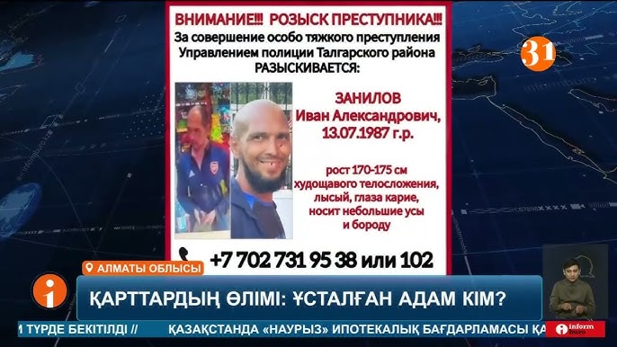 Оны есекке салыңыз Блогтардағы транс