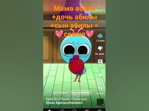 мама абила+дочь абилы+сын абилы=💖семия💖 - YouTube