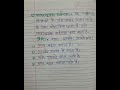 सर्वनाम II हिंदी व्याकरण, #gupta_classes #maths #manojsir #gk