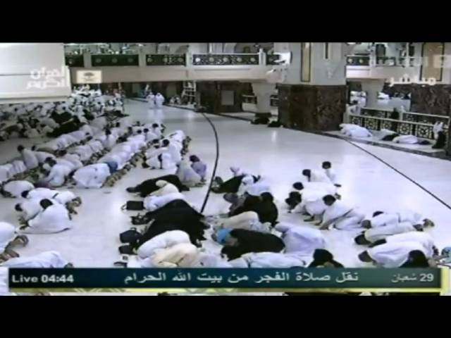 July 19, 2012 ~ Makkah Fajr led by Sheikh Taalib