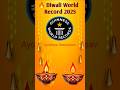 🔥 Diwali World Records & Facts 2025 | Deepotsav Ayodhya GK MCQs #DiwaliGK2025 #DeepotsavAyodhya #gk
