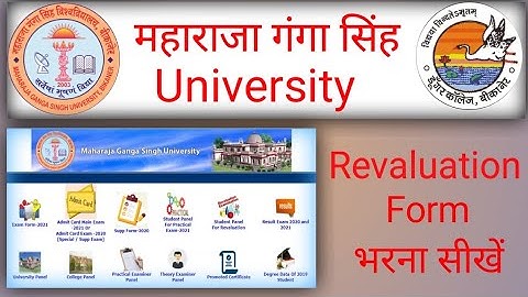 MGSU Revaluation Form Kaise Bhare 2023-24 | MGSU Revaluation Form | How to fill MGSU Revaluation Fo.