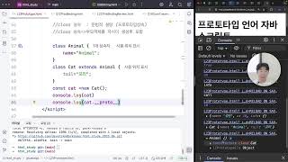this 바인딩 문제 풀이 및 프로토타입