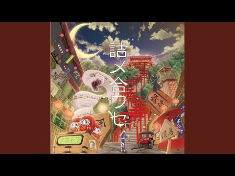 ハロー・ニューワールド
