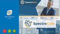 كيفية تفعيل حسابك فى SpectroCoin والحصول على (IBAN) لاستلام اموالك من بيع البتكوين