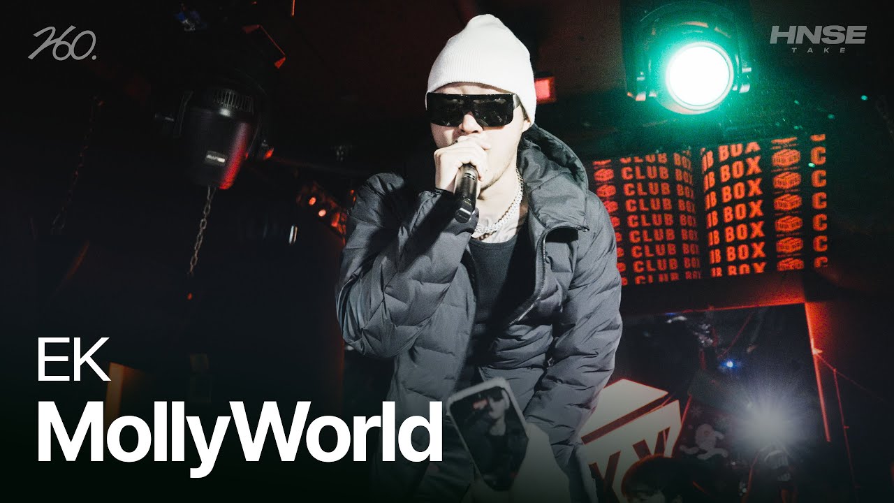 EK - MollyWorld 라이브 [101PARTY][4K]