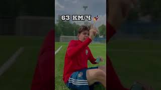 Как измерить силу своего удара ? ⚽️🚀 screenshot 3