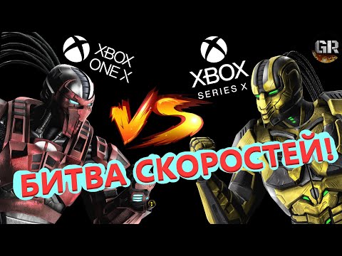 Wideo: Xbox Series X: Jak Duże Jest - I Jak Wypada W Porównaniu Z Xbox One X?