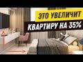 7 хитростей, как увеличить МАЛЕНЬКУЮ КВАРТИРУ и пространство в комнатах