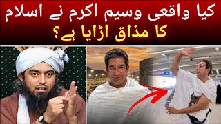 🔥 Wasim Akram HAJJ & Bowling At JAMRAT ! - Wasim Akram Controversy - Engineer Muhammad Ali Mirza 