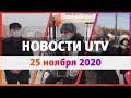 Новости Уфы и Башкирии 25.11.2020: дедушка играет ради детей, открытие парка и отключение света