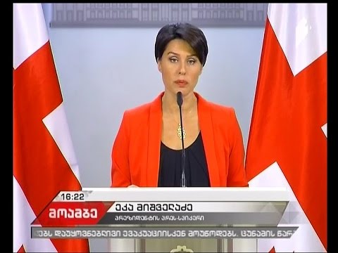 პრეზიდენტმა აჭარის უმაღლესი საბჭოს სხდომა დანიშნა