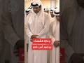 أمير قطر يتقدم مشيعي جنازة شهداء الهجوم الإسرائيلي