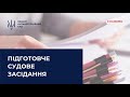 Засідання у справі щодо пропозиції, обіцянки або надання неправомірної вигоди службовій особі