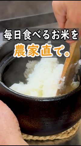 農家直のお米が送料無料