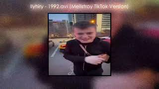 Ilyhiry - 1992.Avi (Mellstroy Tiktok Version) / Ну Шо Ты Лысый Плаки Плаки Или Нормалдаки